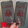 Matte Privacy Screen Protector For iPhone 3 to 10 pcs