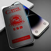 Matte Privacy Screen Protector For iPhone 3 to 10 pcs